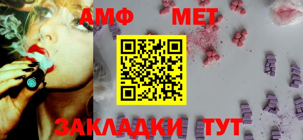 Amphetamine 98% Санкт-Петербург