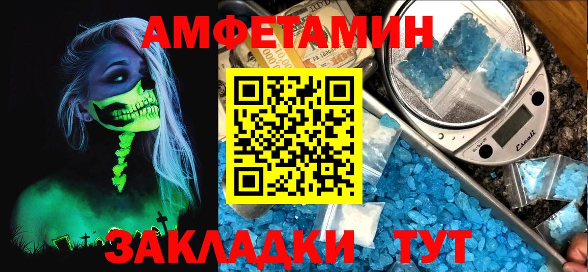 Санкт-Петербург  Амфетамин  Вход с VPN  Амфетамин 98% 
