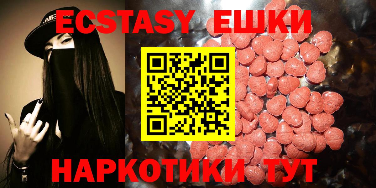 ЭКСТАЗИ DUBAI  Экстази Philipp Plein  Санкт-Петербург  Вход с VPN 