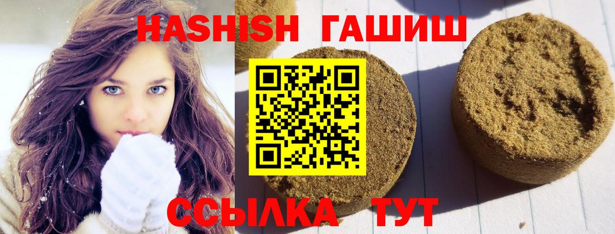 ГАШИШ Изолятор Санкт-Петербург