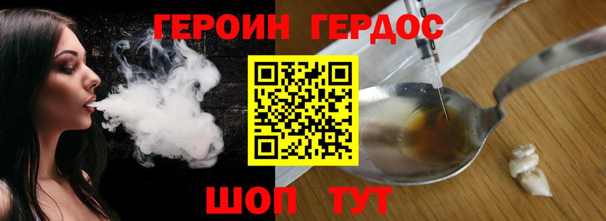 Героин афганец Санкт-Петербург