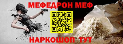 прущий лед Бузулук