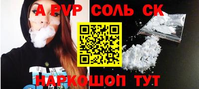 кокс Будённовск