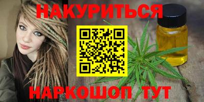 прущий лед Бузулук