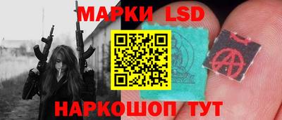 прущий лед Бузулук