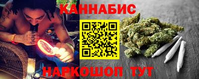 винт Бугуруслан