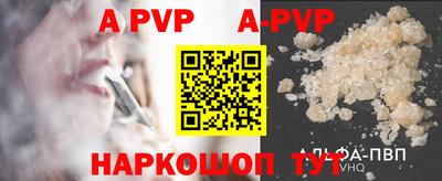 винт Бугуруслан