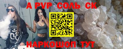 прущий лед Бузулук