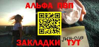 прущий лед Бузулук