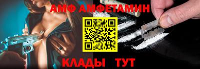 винт Бугуруслан
