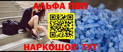 винт Бугуруслан