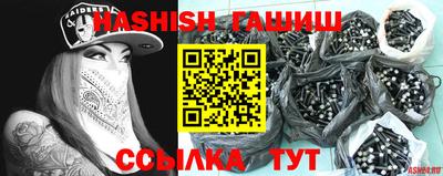 винт Бугуруслан