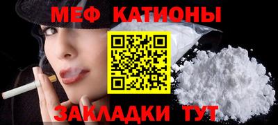 винт Бугуруслан