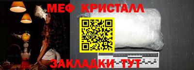 винт Бугуруслан
