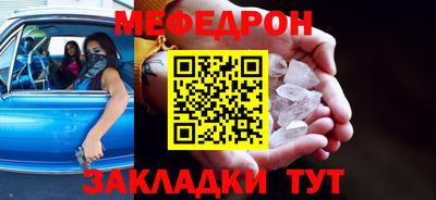 винт Бугуруслан