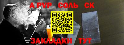 винт Бугуруслан