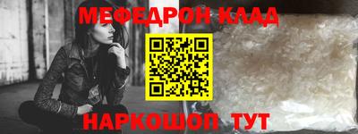 винт Бугуруслан