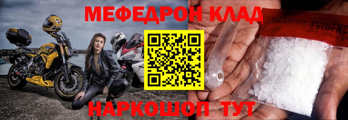 МЯУ-МЯУ  Вход с VPN  Санкт-Петербург  Меф 4 MMC  МЯУ-МЯУ VHQ 