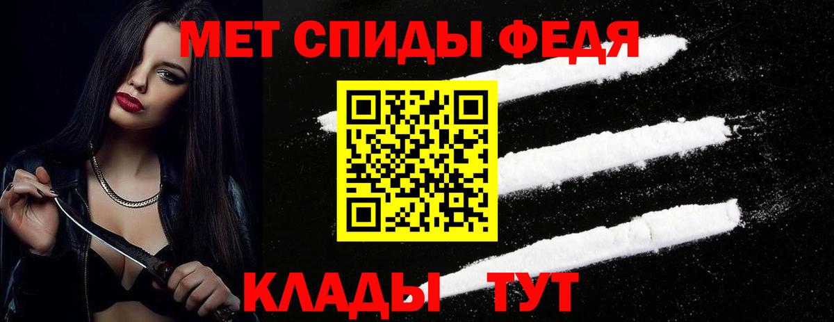 МЕТАМФЕТАМИН кристалл  Вход с VPN  Санкт-Петербург 