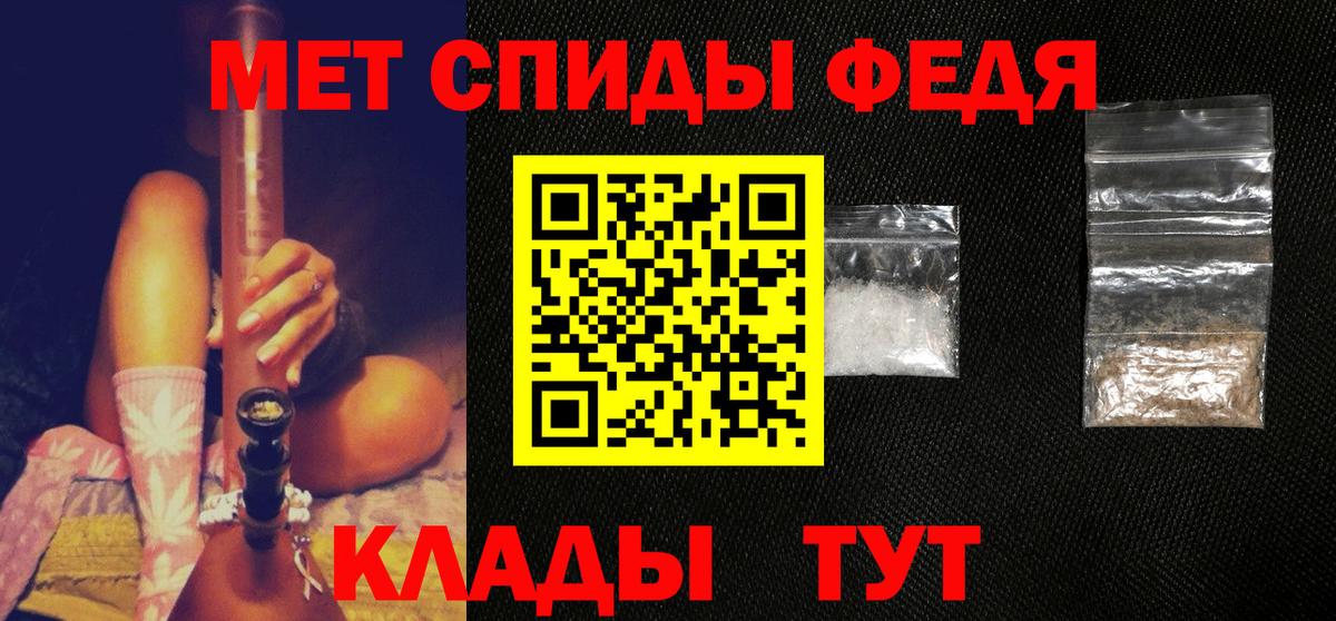 Первитин Methamphetamine Санкт-Петербург