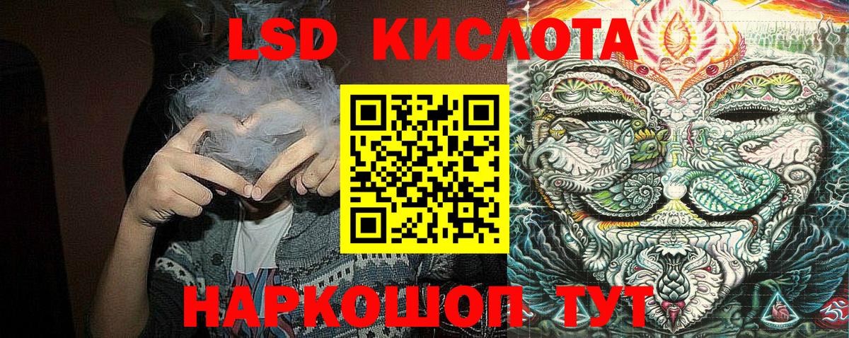 Марки 25I-NBOMe  Марки NBOMe 1,5мг  Марки NBOMe 1,5мг  Вход с VPN  Санкт-Петербург 
