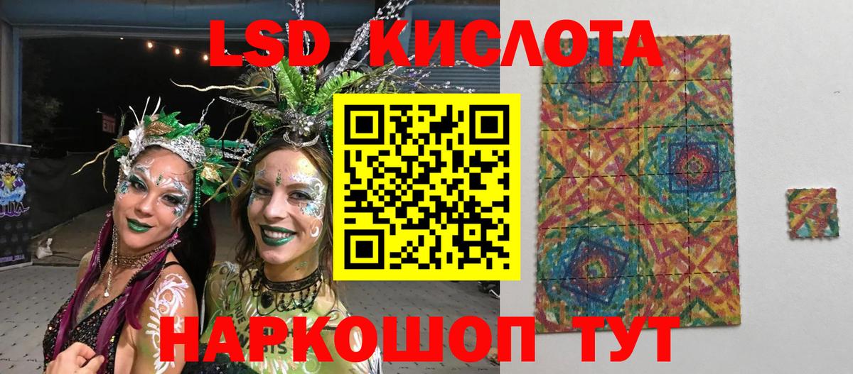 Наркотические марки 1,8мг Санкт-Петербург